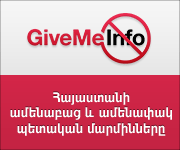 Givemeinfo